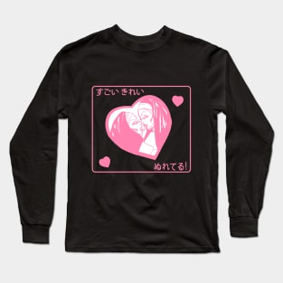 perdóname padre, porque he pecado Long Sleeve T-Shirt